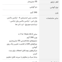 هدست گیم اونیوکوما|کنسول، بازی ویدئویی و آنلاین|رشت, سعدی (تختی)|دیوار