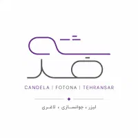 همکاری با پزشک عمومی (پوست و زیبایی)