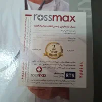 گوشی پزشکی|آرایشی، بهداشتی، درمانی|رشت, بلوار گیلان|دیوار