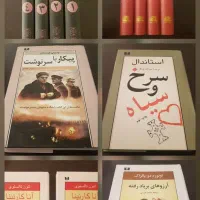 کتاب|کتاب و مجله ادبی|تهران, نصرت|دیوار