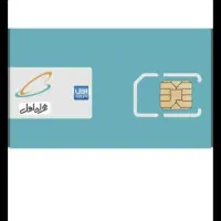 سیم کارت دائمی همراه اول۰۹۱۳۴۵۴۸۶۵۷