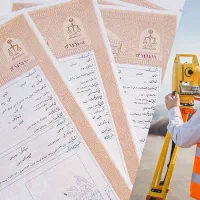 نقشه برداری زمین و تفکیک و یو تی ام