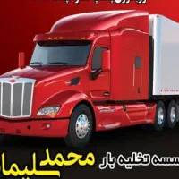 استخدام منشی خانوم و انباردار آقا