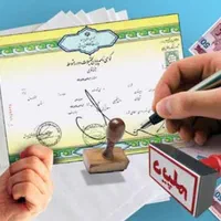 دیپلم آسان بگیرید|خدمات آموزشی|کرج, دهقان ویلا|دیوار