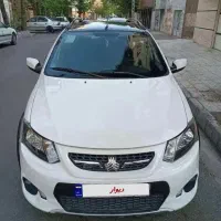 کوییک R / کوییک / وام فوری / اقساط ویژه