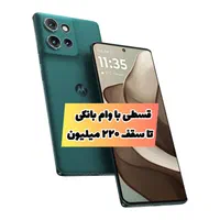 موتورولا Motorola Edge 50 5G 512GB RAM 12GB