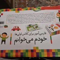کتاب اموزشی|کتاب و مجله آموزشی|تهران, حافظیه|دیوار
