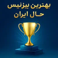 کار انلاین ویژه بانوان با گوشی