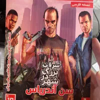 بازی gta سن اندریاس مخصوص کامپیوتر و لپ تاب