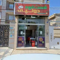 اجاره|اجارهٔ مغازه و غرفه|رباطکریم, رباطکریم|دیوار