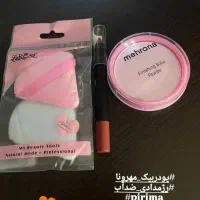 محصولات آرایشی|آرایشی، بهداشتی، درمانی|ری, شهادت|دیوار