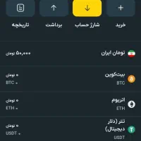 دریافت جایزه تضمینی و رایگان