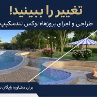 مشاوره طراحی اجرا و بازسازی و نوسازی معماری داخلی|خدمات پیشه و مهارت|ارومیه, |دیوار