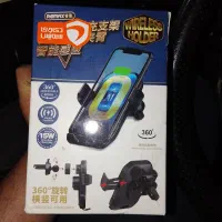 هولدرشارژی وایرلس موبایل