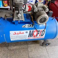 پمب باد ۲۵۰ لیتری مفید
