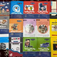 کتاب ارشد روانشناسی