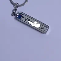 جاکلیدی پلاک ماشین