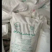 کود اوره لردگان