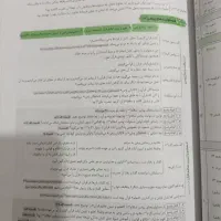 کتاب|کتاب و مجله آموزشی|زاهدان, |دیوار