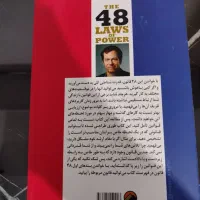 7کتاب توسعه فردی با قیمت فوق العاده عالی و اقتصادی|کتاب و مجله آموزشی|زرندیه, |دیوار