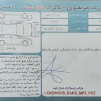 پژو 206 تیپ ۵، مدل ۱۳۹۶|خودرو سواری و وانت|اصفهان, سروستان|دیوار
