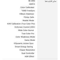 مانیتور حرفه‌ای LG 32UN880 مناسب برای هر کاری|قطعات و لوازم جانبی رایانه|زاهدان, |دیوار