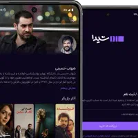 سایت شیدا طلای رایگان