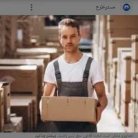 کارگر ساده روز مزد هستم