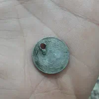سکه ۲۰نار