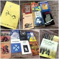 کتاب‌های نو و خاص + تخته‌سیاه نوستالژی|کتاب و مجله ادبی|کرمان, |دیوار