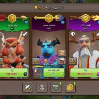 اکانت کلش|کنسول، بازی ویدئویی و آنلاین|بجنورد, |دیوار