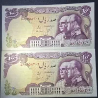 جفت سوپر بانکی100ریالی