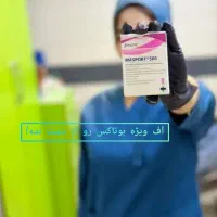 مرکز تخصصی (درمانی-زیبایی) آقایان در شوشتر