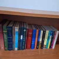 کتاب|کتاب و مجله آموزشی|بندر انزلی, نیمه شعبان|دیوار