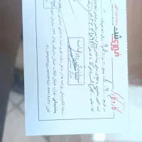 مدارک گمشده