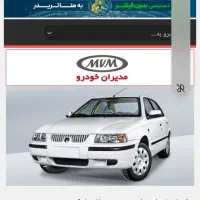 سمند سفید ال ایکس مدل ۸۹ دوگانه فابریک