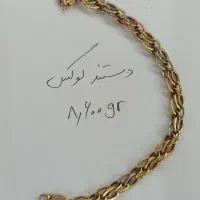 مقداری طلا ۱ درصد بالای خام|جواهرات|ایذه, |دیوار