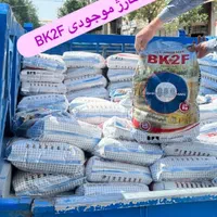 چسبBK2f/چسب کاشی/شیمی ساختمان/چسب بتن/اسب|عمده‌فروشی|تهران, مشیریه|دیوار