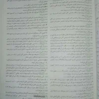 کتاب زیست یازدهم خیلی سبز و زمین مهر و ماه|کتاب و مجله آموزشی|هشتگرد, هشتگرد قدیم|دیوار