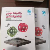 کتاب های تستی کنکور تجربی|کتاب و مجله آموزشی|شاهین دژ, |دیوار