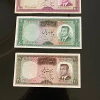 نیم ست اسکناس های پهلوی سری کرواتی