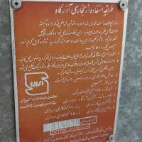 بخاری گازی بزرگ آذرگاه|بخاری، هیتر، شومینه|گرمسار, |دیوار