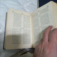 کتاب قدیمی و اصلی کلیات صائب تبریزی|کتاب و مجله ادبی|تهران, ازگل|دیوار
