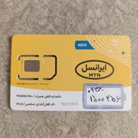 09361500256