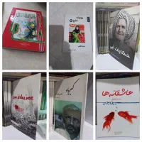 کتاب شعر و نثر عربی دست دوم