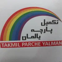 کارگر ساده- کامپکت کار