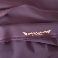 پارچه کرپ باربی