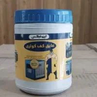 عایق کف کولری