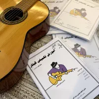 آموزش گیتار تضمینی و کامل