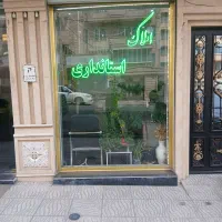 قطعه جنوبی